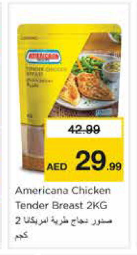 available at نستو هايبرماركت in الإمارات العربية المتحدة , الامارات - الشارقة / عجمان