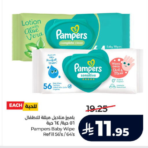 available at لولو هايبرماركت in مملكة العربية السعودية, السعودية, سعودية - ينبع