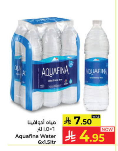 available at Kabayan Hypermarket in KSA, Saudi Arabia, Saudi - Yanbu