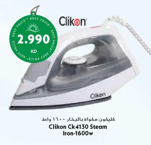 available at جراند هايبر in الكويت - محافظة الأحمدي