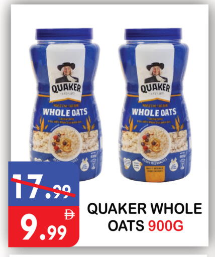 available at يونايتد هيبر ماركت in الإمارات العربية المتحدة , الامارات - دبي