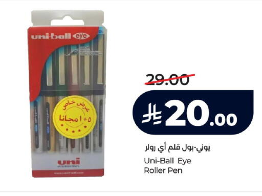 available at LULU Hypermarket in KSA, Saudi Arabia, Saudi - Yanbu