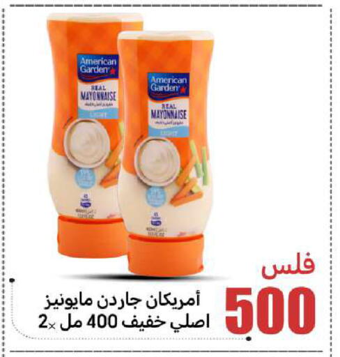 available at Meem Central Market Co in Kuwait - Ahmadi Governorate