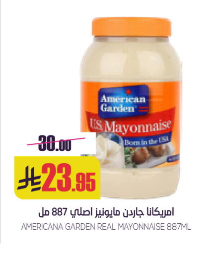 available at سبت in مملكة العربية السعودية, السعودية, سعودية - بريدة