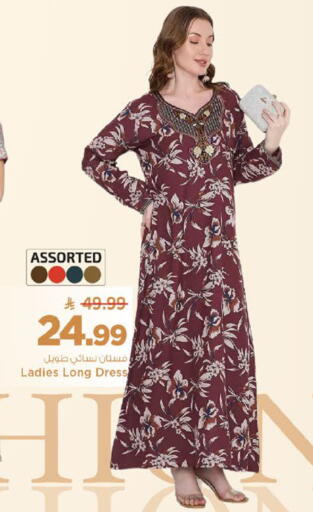 available at Mark & Save in KSA, Saudi Arabia, Saudi - Riyadh