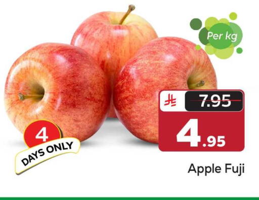 Apple available at مكة هايبرماركت in مملكة العربية السعودية, السعودية, سعودية - الرياض