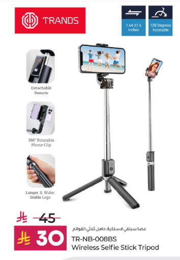 available at LULU Hypermarket in KSA, Saudi Arabia, Saudi - Unayzah