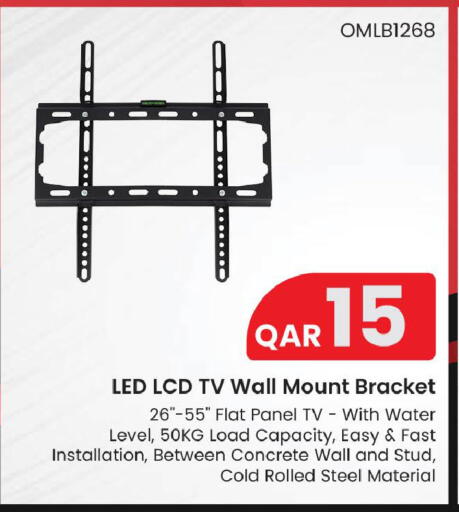 available at مارك & سيف in قطر - أم صلال