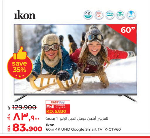 available at Lulu Hypermarket  in Kuwait - Jahra Governorate