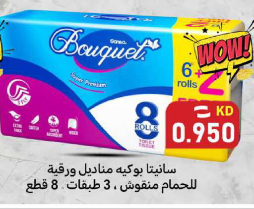 available at Meem Central Market Co in Kuwait - Jahra Governorate