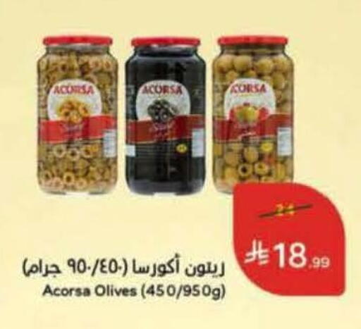 available at هايبر بنده in مملكة العربية السعودية, السعودية, سعودية - حائل‎