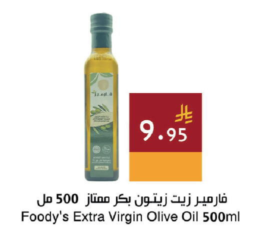 available at اسواق هلا in مملكة العربية السعودية, السعودية, سعودية - جدة