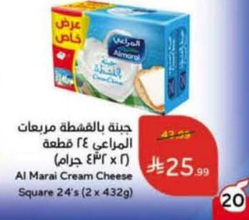 available at هايبر بنده in مملكة العربية السعودية, السعودية, سعودية - محايل