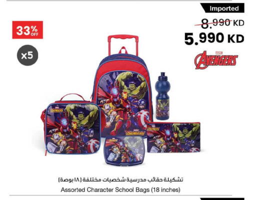 available at The Sultan Center in Kuwait - Ahmadi Governorate