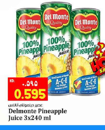 Pineapple available at هايبر ماركت كابايان in الكويت - مدينة الكويت