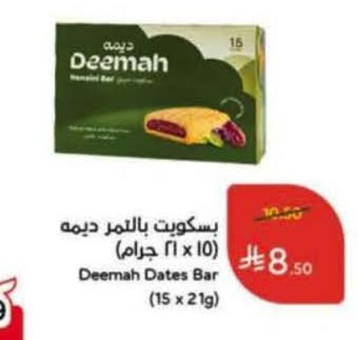 available at Hyper Panda in KSA, Saudi Arabia, Saudi - Yanbu