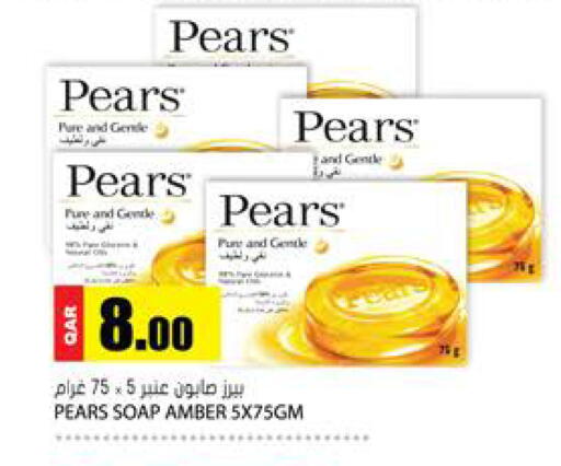 available at جراند هايبرماركت in قطر - الوكرة