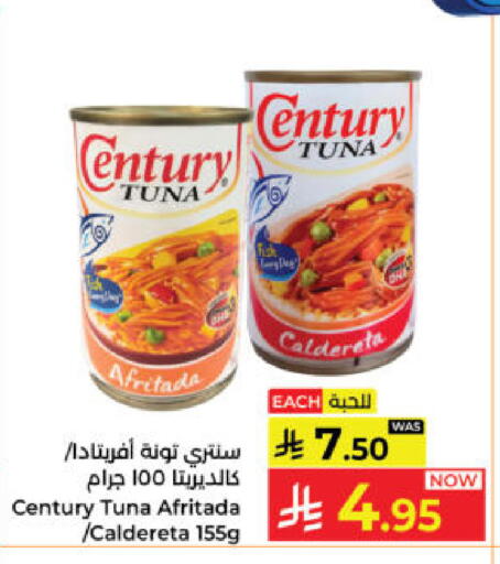 available at Kabayan Hypermarket in KSA, Saudi Arabia, Saudi - Yanbu