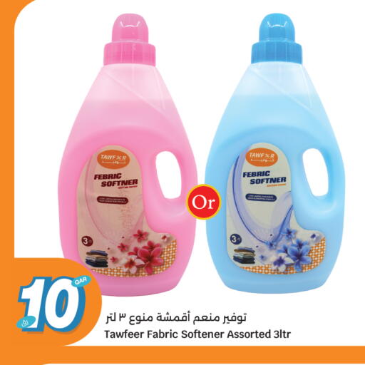 available at City Hypermarket in Qatar - Umm Salal