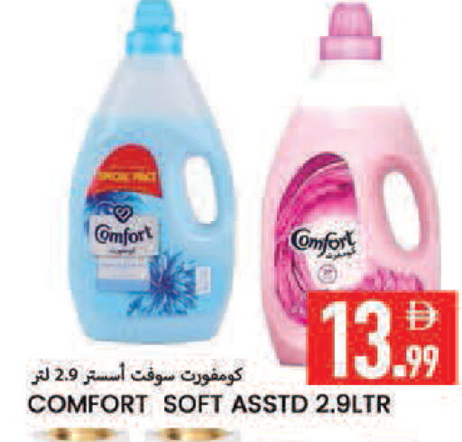 available at  روابي ماركت عجمان in الإمارات العربية المتحدة , الامارات - الشارقة / عجمان