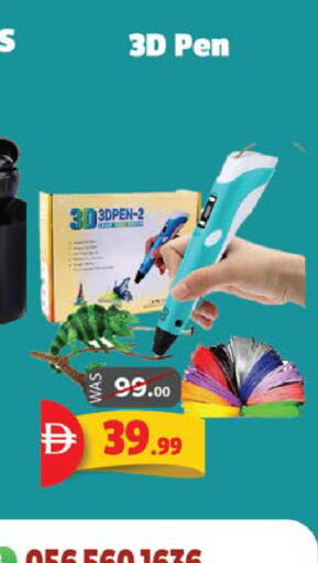 available at EXPRESS AL MADEENA HYPERMARKET LLC in UAE - Abu Dhabi