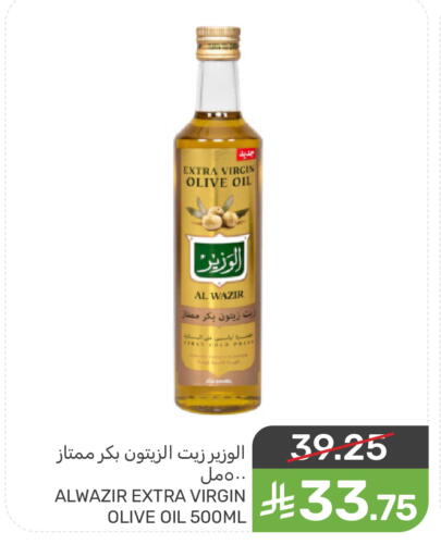 available at Mazaya in KSA, Saudi Arabia, Saudi - Qatif