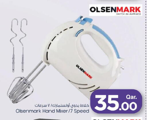 available at مارك & سيف in قطر - الدوحة