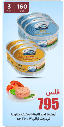 available at Meem Central Market Co in Kuwait - Kuwait City