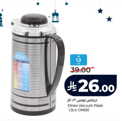 available at LULU Hypermarket in KSA, Saudi Arabia, Saudi - Jeddah