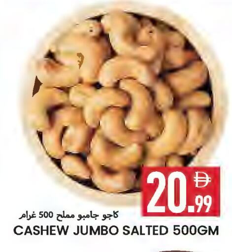 available at  روابي ماركت عجمان in الإمارات العربية المتحدة , الامارات - الشارقة / عجمان