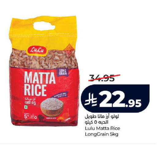 available at لولو هايبرماركت in مملكة العربية السعودية, السعودية, سعودية - تبوك