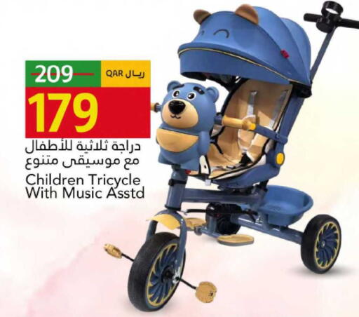 available at Gulf Food Center in Qatar - Al-Shahaniya