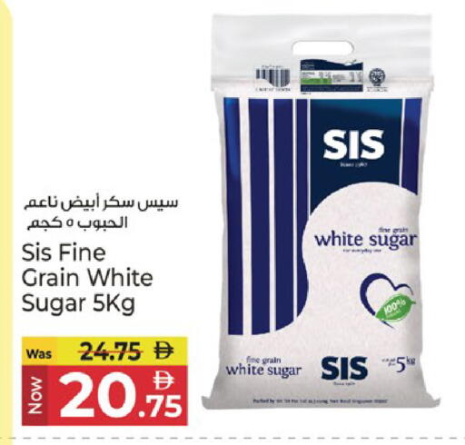 available at كنز هايبرماركت in الإمارات العربية المتحدة , الامارات - الشارقة / عجمان