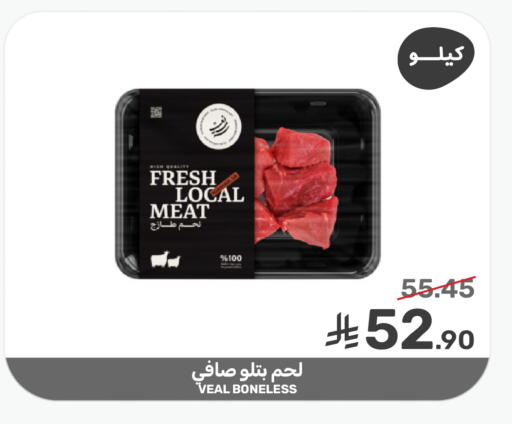 available at Mazaya in KSA, Saudi Arabia, Saudi - Dammam