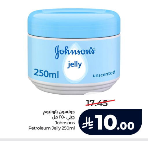 available at LULU Hypermarket in KSA, Saudi Arabia, Saudi - Khamis Mushait