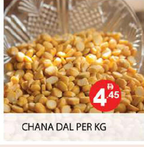 available at Zain Mart Supermarket in UAE - Ras al Khaimah