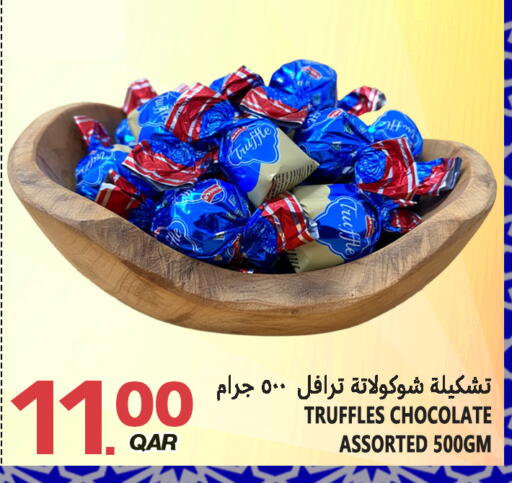 available at قصر الأغذية هايبرماركت in قطر - الدوحة