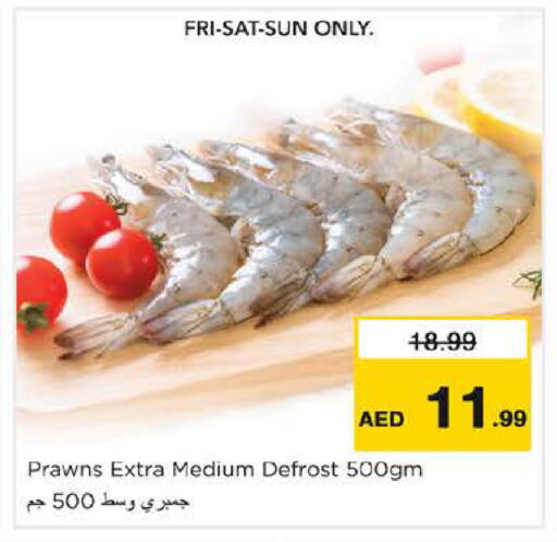 available at Nesto Hypermarket in UAE - Dubai