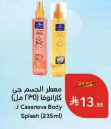 available at Hyper Panda in KSA, Saudi Arabia, Saudi - Dammam