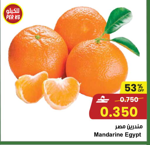 from Egypt available at Sultan Center  in Oman - Salalah