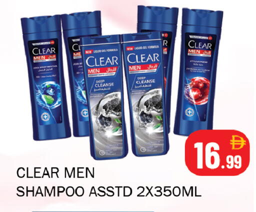 available at سوق المبارك هايبرماركت in الإمارات العربية المتحدة , الامارات - الشارقة / عجمان