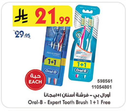 available at Bin Dawood in KSA, Saudi Arabia, Saudi - Khamis Mushait