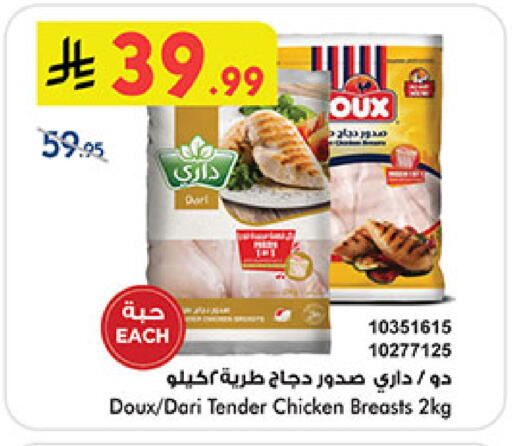 available at بن داود in مملكة العربية السعودية, السعودية, سعودية - خميس مشيط