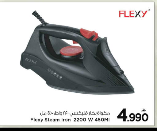 available at مارك & سايف in عُمان - مسقط‎