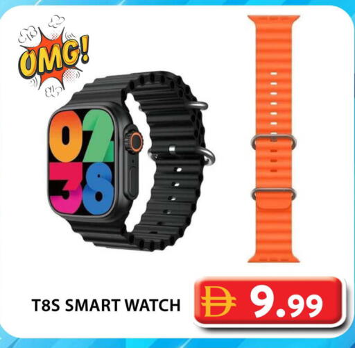 available at جراند هايبر ماركت in الإمارات العربية المتحدة , الامارات - دبي