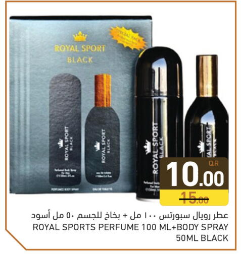 available at أسواق رامز in قطر - الدوحة