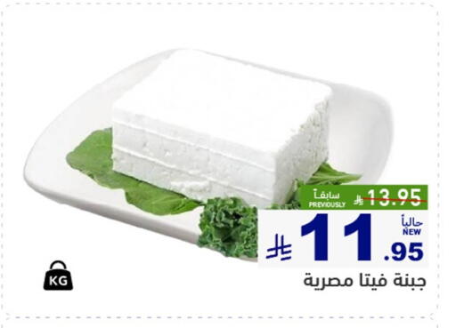 available at أسواق رامز in مملكة العربية السعودية, السعودية, سعودية - تبوك