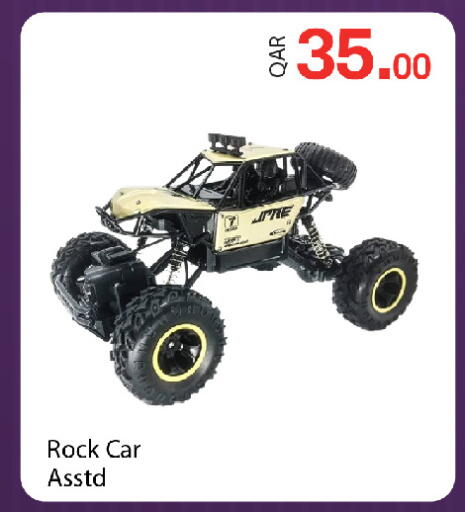 available at جي-ماكس هايبرماركت in قطر - الريان