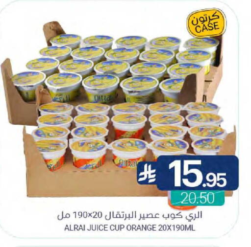 Orange available at اسواق المنتزه in مملكة العربية السعودية, السعودية, سعودية - القطيف‎