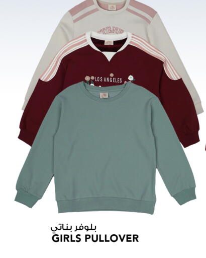 available at النصر هايبر ماركت in الكويت - محافظة الأحمدي